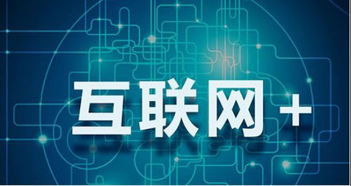 網小二云建站 借勢互聯網東風，驅動電子科技企業完美蛻變