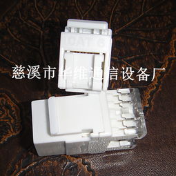 100%通過福祿克標(biāo)準(zhǔn)測試 六類非屏蔽180度電腦網(wǎng)絡(luò)模塊廠家直銷